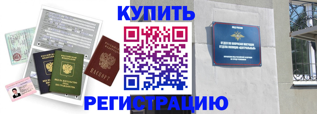 временная регистрация госуслуги в Волгоградской области