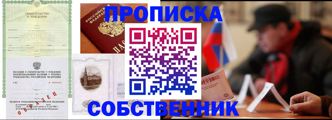 форма 3 в Волгоградской области