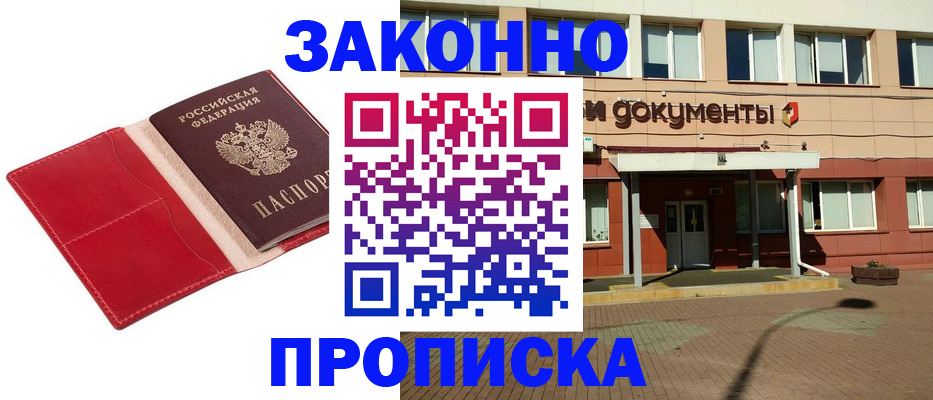 регистрация для школы в Волгоградской области